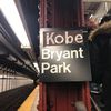 Makeshift 'Kobe Bryant Park' Tribute Goes Up In Subway Station